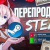 baixar КАК НАЧАТЬ ЗАРАБАТЫВАТЬ В СТИМЕ | ГАЙД НА ПЕРЕПРОДАЖУ СКИНОВ mp3