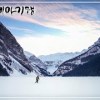 baixar [세계테마기행] 캐나다 설국기행 1~4부 mp3