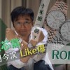 baixar 身為機芯黨, 今次為何like爆為勞力士新表? | 勞力士2025新表Land Dweller | 十年磨一劍 mp3