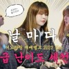 baixar ✦역대급최상난이도 세컨연주✦날마다✦Everyday✦어노인팅 예배캠프 2022✦어질어질 목요예배라이브✦ mp3