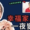 baixar 【奇案調查】兇手的犯案是為了拯救地球，兩條生命只被判誤殺，受害人家屬最後竟原諒兇手？ mp3
