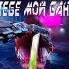 baixar A Quick Review of Ghostrunner mp3