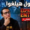 baixar اكسبرس انتري هيتغير تماما I تحديثات الهجرة الى كندا mp3
