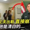 baixar A trainee policewoman committed a crime, showed no remorse, and then gave a 