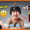 baixar اكثر طفل مظلوم ببجي 😢 mp3