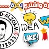 baixar خد فكرة #فيزياء3ث_دفعة_التابلت mp3