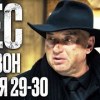 baixar Watch PES Season 6 Episodes 29-30 Online | Detective 2022 mp3