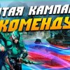 baixar Герои 5 - Кампания 