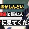 baixar １２分ください「こころの授業」他人からの悪口に心が辛い人へ～某高等学校にて～ mp3