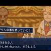 baixar 【FGO】当時まだ少しだけ嫌われていたゴッフが魅せた男気でみんなが落ちた瞬間 mp3