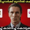 baixar Emotional fool ആയി ജീവിക്കുന്നത് നിർത്തൂ | Turn your Emotions into Power mp3