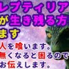 baixar 【2ch不思議体験】宇宙人が鳴らす警鈴。レプティリアンが語る「人類の終末と生き残るための方法」その裏に隠された「地球と人類の真実とは！？」【スレゆっくり解説】 mp3