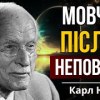 baixar Did they show disrespect? Don't react! Carl Jung mp3