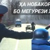 baixar ОДАМОРА БЕАҚЛ ХАЁЛ КАРДИ? ШАКАРХАНД 😀😀😀😀 mp3