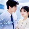 baixar 🔥冷面严苛的大学教授多年未谈过恋爱，却对意外出现的女孩一见钟情，平日严苛到不近人情，私下却对她极致宠溺！【周教授，我们结婚吧】 mp3