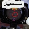 baixar واجهت هكر مستحيل شوف الفيديو mp3