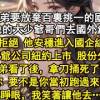 baixar 前世 弟弟要放棄百裏挑一的國企名額和他的大少爺哥們去國外創業我勸他拒絕 他安穩進入國企結婚生子2年後少爺公司紐約上市 股份分成億萬弟弟看了後，拿刀捅死了我:「都怪你 要不是你當初跑過來勸阻我」 mp3