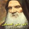 baixar ذكريات الاب متى المسكين 1 mp3