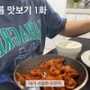 baixar 1화: 내여름은 집주인 집에서 밥먹기 mp3
