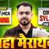 baixar CUET PG Reasoning 2026 | CUET PG Reasoning Most Expected Question Maha Marathon | Marathon Class mp3