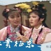 baixar 楊麗花歌仔戲－薛仁貴征東 第 03 集 mp3