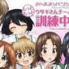 baixar ガールズ＆パンツァーRADIO ウサギさんチーム、もっともっと訓練中！ 第02回 mp3
