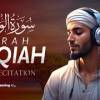 baixar Surah Al Waqiah | Relaxing Quran Recitation For Your Soul | سورة الواقعة | بركة Blessing mp3