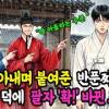 baixar 숨겨진 능력으로 집에서 쫓겨난 장남 도련님 살린 반푼짜리 하녀 | 야담·민담·전설·설화·옛날이야기·오디오북 mp3