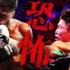 baixar 【ボクシングラジオ】怪物どころじゃない。フルトンvs井上尚弥!! 試合結果振り返り!! mp3