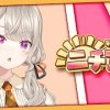 baixar 【ニチアサ】朝しか起きれない【 ぶいすぽっ！ / 小森めと 】 mp3