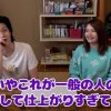 baixar 太客の義手漫談が面白すぎた mp3