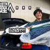 baixar I went to an engine shop to get my L28 engine fully tuned!! [#16 Hakosuka] mp3