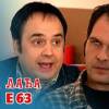 baixar Bela lađa | Sezona 4 | Epizoda 63 (domaća serija) HD mp3