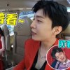 baixar 谁还没嗑到范丞丞白鹿，他把自己外套给她穿诶，你以为他只会搞笑啊#范丞丞#白鹿 mp3