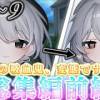 baixar 【ゆっくり茶番劇】《この吸血鬼、変態です》総集編前編 mp3