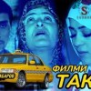 baixar Тоҷикфилм Такси mp3