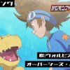 baixar 「デジモンアドベンチャー:」エンディング映像（歌・ウォルピスカーター）