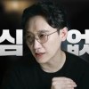 baixar 관심없는 여자에게 하는 남자 행동 mp3