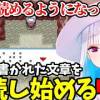 baixar 【ポケモン リーフグリーン＃18】点字で書かれた文章を解読し始めるリゼ【リゼ・ヘルエスタ切り抜き】 mp3
