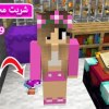 baixar ماين كرافت : شربت شئ غريب وخطير في بيت الكانيش | minecraft mp3