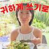 baixar I decided not to live carelessly, even if I live alone. Daily rituals to maintain peace of mind [... mp3