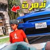 baixar GTA V #1 ( المدرسة المخفيه ) : المدرسة والطلاب اختفو mp3
