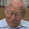 baixar 008 S 日本海軍上海陸戦隊：瀬長俊雄（我那覇） mp3