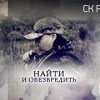 baixar Телеканал Россия 24 - 
