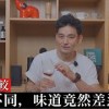 baixar 【不知道超吃虧】換個杯子，咖啡的味道就會產生劇變。 mp3