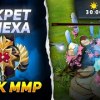 baixar СЕКРЕТ БЫСТРЫХ ИГР НА 3К ММР ОТ 11К ИГРОКА mp3