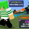 baixar ふうはやが考えたオリジナルエンチャントを追加した世界でサバイバル【マインクラフト】 mp3