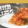 baixar [Master's Pasta] Chef Hidaka makes a delicious and rich pescatore using a frozen seafood mix [Ris... mp3