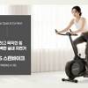 baixar 이고진 410S 스핀바이크 mp3