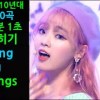 baixar 2000~2010년대 노래맞히기 #2 mp3